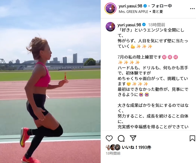 安井友梨さんプロデュース初代レギンス 安井友梨さんプロデュース初代レギンス