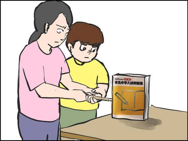 中受ママさま 確認用 親の方がゲンナリしそう…」中学受験の分厚すぎる教材“有名中”に