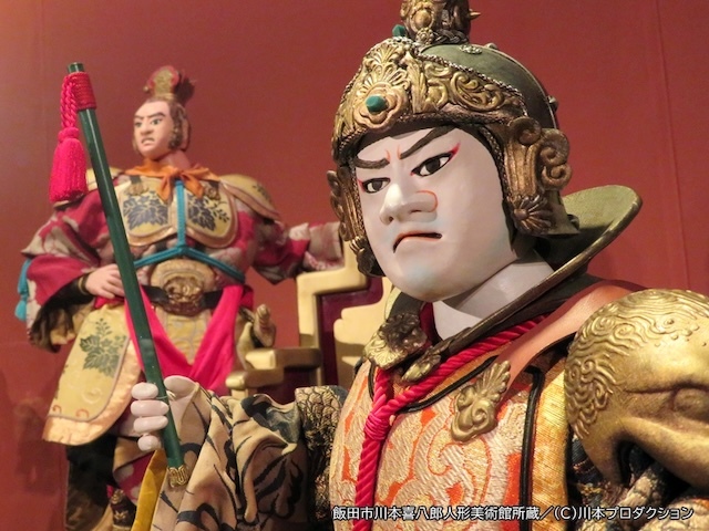 「人形劇三国志大百科」夢屋花乃屋 川本喜八郎 4137NOyy51L._UF894,1000_QL80_.jpg
