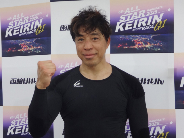 激レア 旧グランプリユニフォーム 競輪 伏見俊昭 直筆サイン入り 激レア 旧グランプリユニフォーム 競輪 伏見俊昭 直筆サイン入り