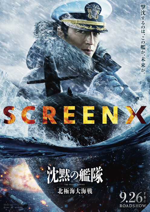 大沢たかお　DVD「神秘の北極圏」 Amazon.co.jp: 大沢たかお 神秘の北極圏 ―光と闇の旅― [DVD