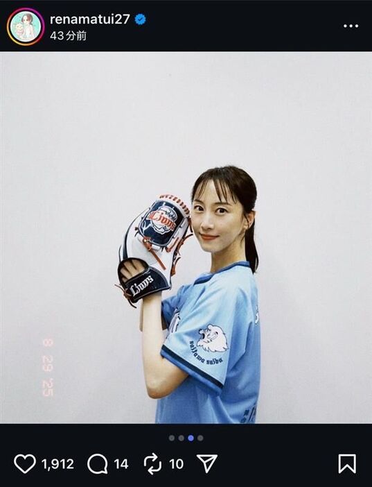 松井玲奈 アクスタ SPICA お正月 スクラッチ 未開封 SKE48 送料無料 SKE48 パラパラッチュ 松井玲奈 |本 | 通販 | Amazon