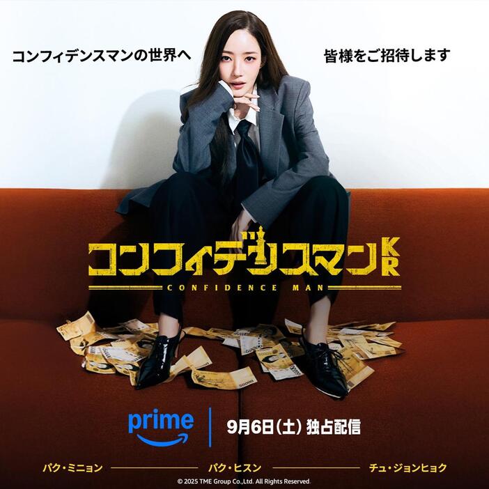 TVドラマ mln thumb001.png?height=720&