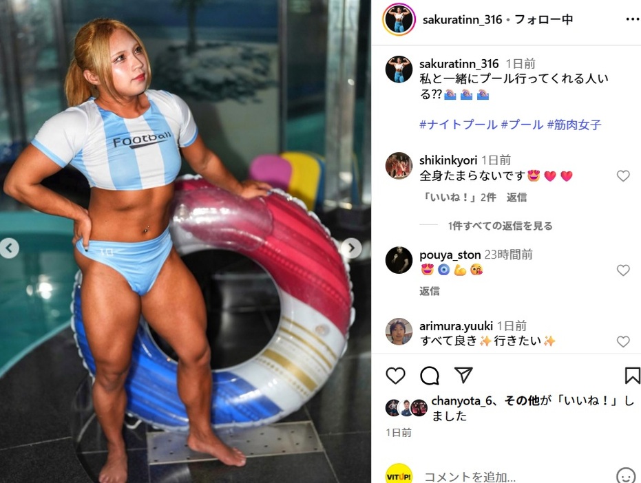ライフセーバーより助けてくれそう」マッチョギャル・さくらの男前