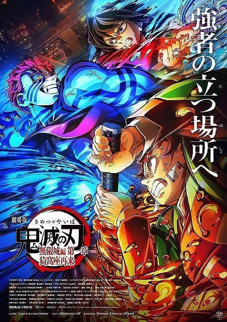 ASTRO 入場特典6/8 ASTRO アストロ Stargraphy 日本 福岡 6/29 入場特典 - メルカリ