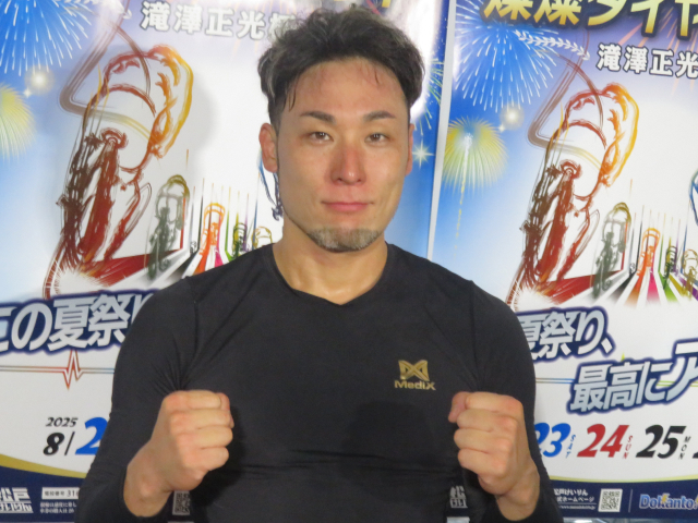 競輪 ウェア 地区プロ 全プロ クレーマー ジャージ 郡司浩平 岩本俊介 南関 競輪 ウェア 地区プロ 全プロ クレーマー ジャージ 郡司浩平
