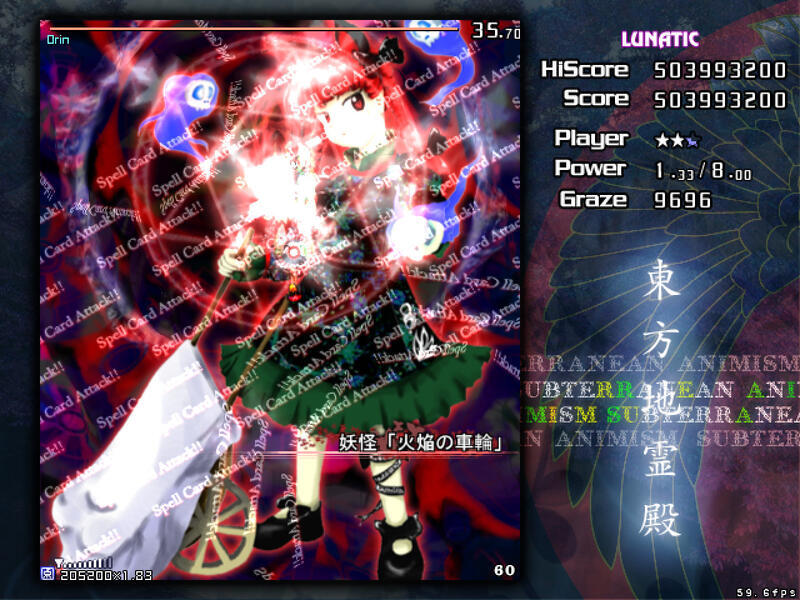 最新作『東方錦上京』発売記念でSteamにて『東方Project』原作
