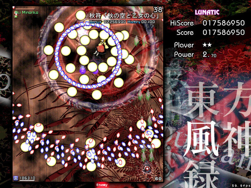 東方project原作13点まとめ売り　[説明欄必続] 東方Project 原作 11枚セット - メルカリ