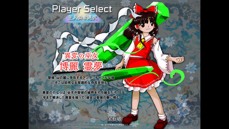 東方project原作13点まとめ売り　[説明欄必続] 最新作『東方錦上京』発売記念でSteamにて『東方Project』原作