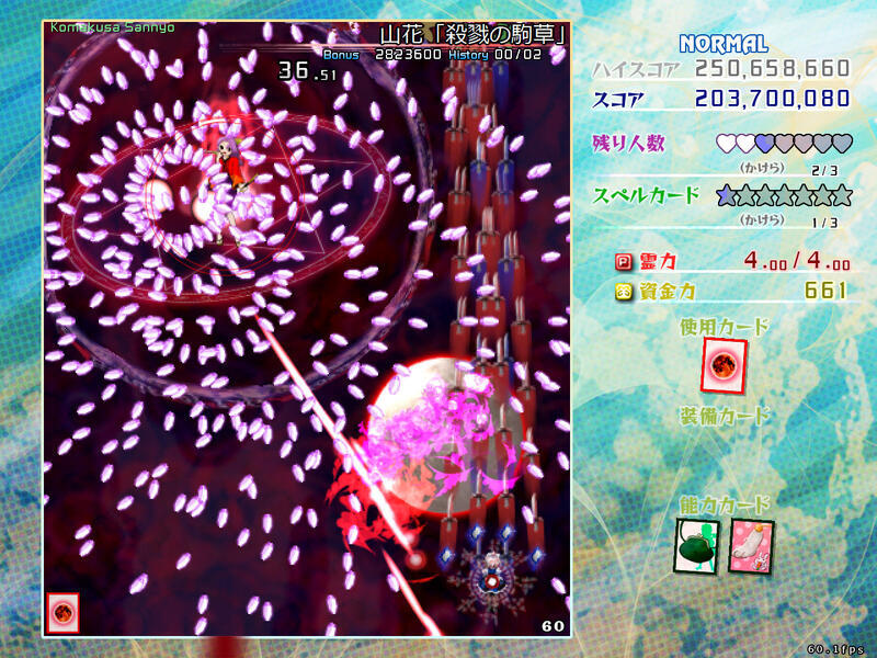 東方project原作13点まとめ売り　[説明欄必続] 東方Project 原作 11枚セット - メルカリ