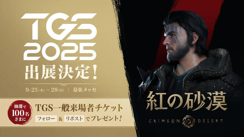 18009 コメント欄参照　Dの爆撃 ランチャー・ゲバラベース FragPunk』クローズドベータテストの日程と新コンテンツが東京