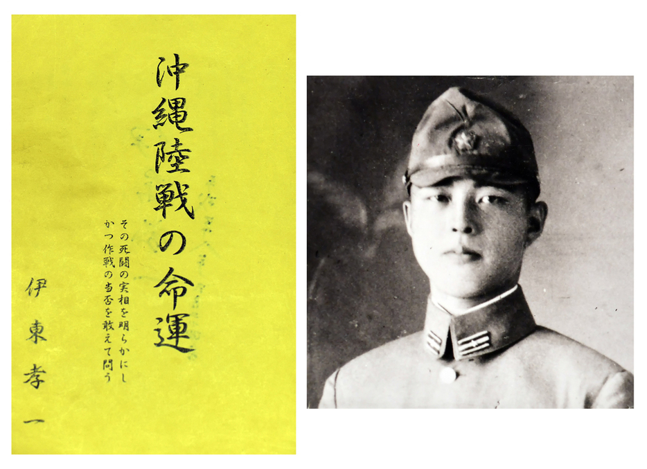 沖縄戦秘話】信念を貫いた軍医の一生（戦中編）降伏を拒む日本軍