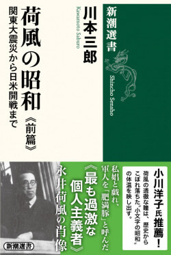 【激レア本】 風樹の年輪　別刷正誤表付　 永井威三郎　昭和43年　俳句研究社 激レア本】 風樹の年輪 別刷正誤表付 永井威三郎 昭和43年 俳句