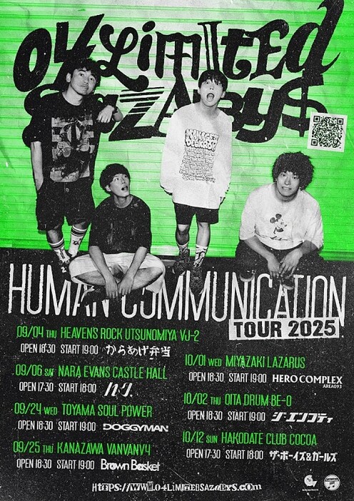 04 Limited Sazabys、【Human Communication tour 2025】対バン