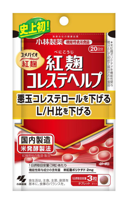 小林製薬のサプリメント「紅麹コレステヘルプ」