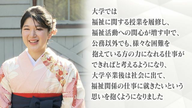 入社翌日に文書で寄せられた感想