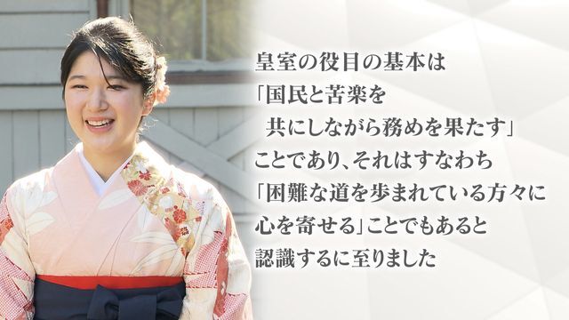 入社翌日に文書で寄せられた感想