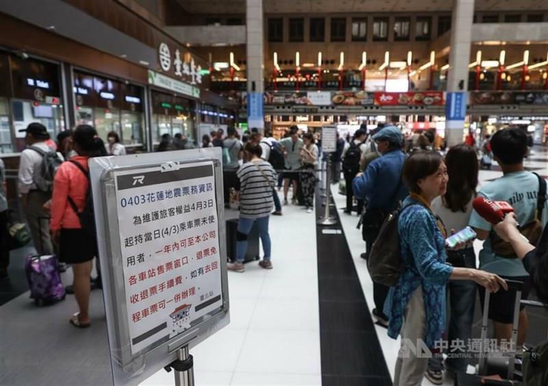 台湾鉄路の台北駅＝4月3日撮影