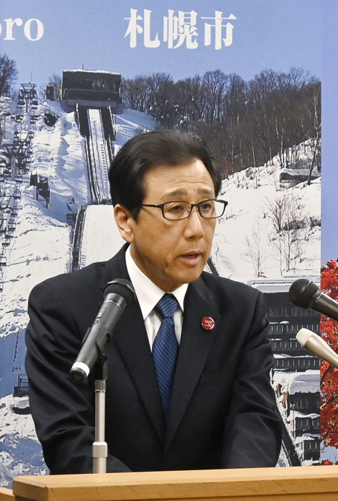 記者会見する札幌市の秋元克広市長＝10日午後、札幌市