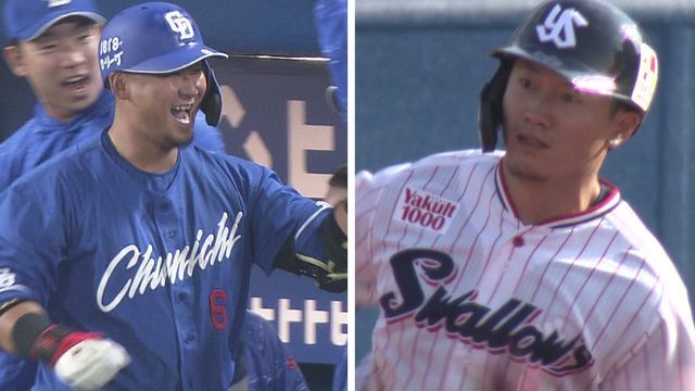 自由契約から開幕スタメンとなった中日・中田翔選手、ヤクルト・西川遥輝選手