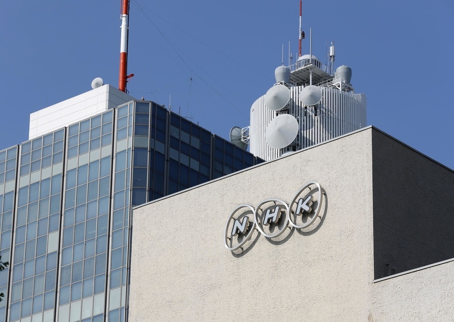 東京・渋谷のNHK放送センター