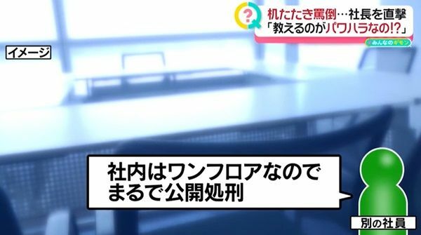 日テレNEWS NNN