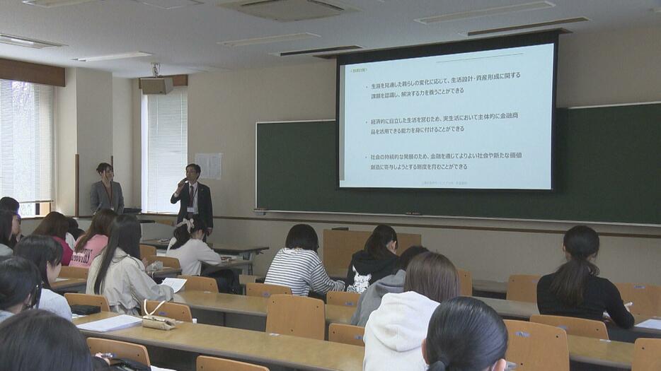 大学で金融機関が講義「資産形成の情勢高」　成人年齢引き下げで注目　広島