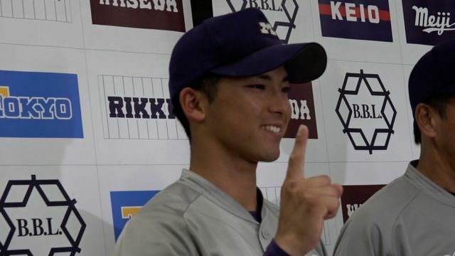 今秋のドラフト1位候補の明治大学・宗山塁選手