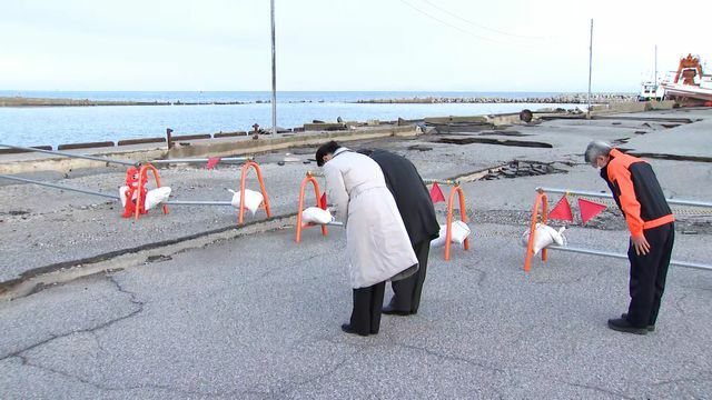 珠洲市の飯田港で黙とうを捧げる両陛下