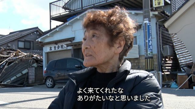 輪島市の女性