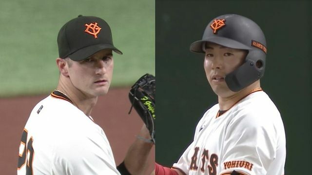 巨人のグリフィン投手と浅野翔吾選手(画像：日テレジータス)