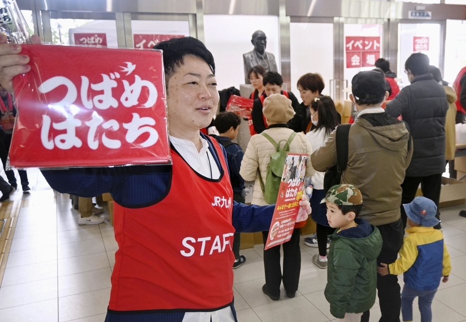 九州新幹線の部分開業から20年を前に、イベントが開かれた鹿児島中央駅＝2024年3月9日、鹿児島市