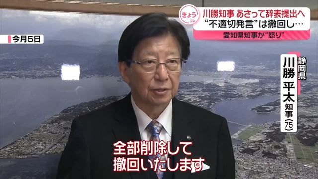 日テレNEWS NNN