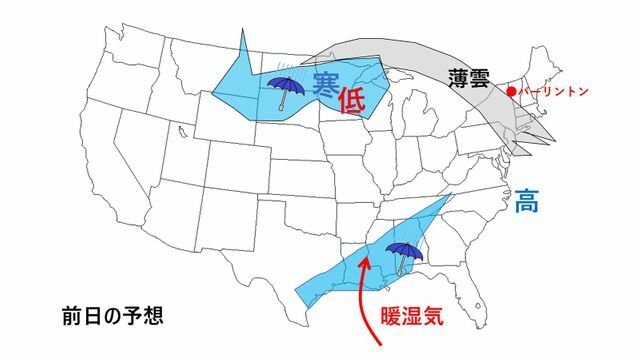 「日食」前日の天気の予想（作成：平井史生気象予報士）