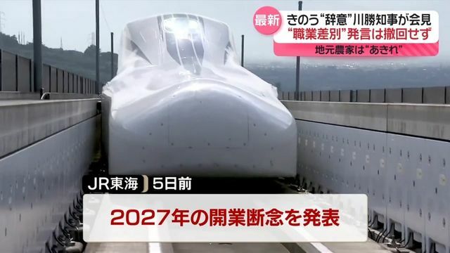 日テレNEWS NNN