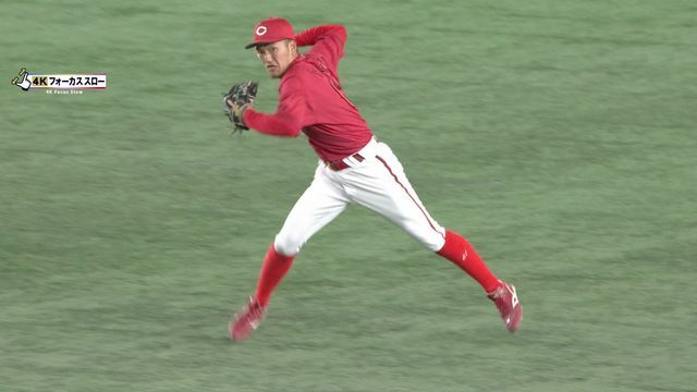 華麗な守備をした広島・矢野雅哉選手(画像:日テレジータス)