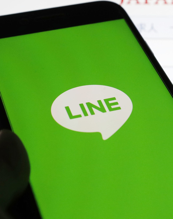 LINEのロゴ