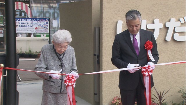 池田厚子さんが養子縁組