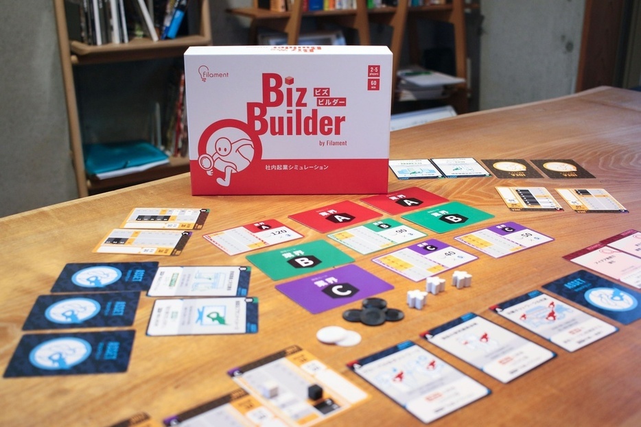 ボードゲーム「Biz　Builder（ビズビルダー）」