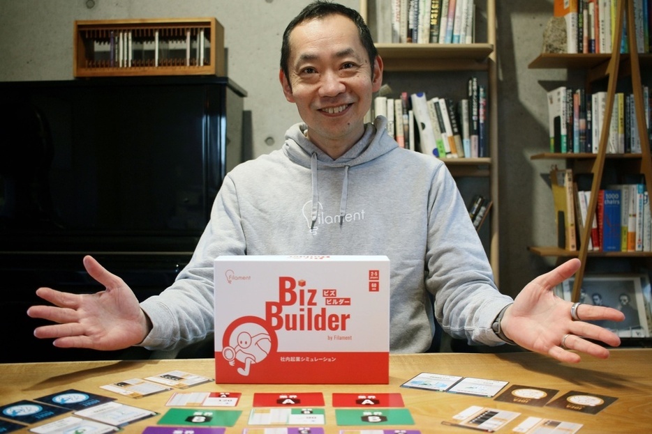 ボードゲーム「ビズビルダー」を披露するフィラメントの角勝さん＝2024年2月、大阪府羽曳野市