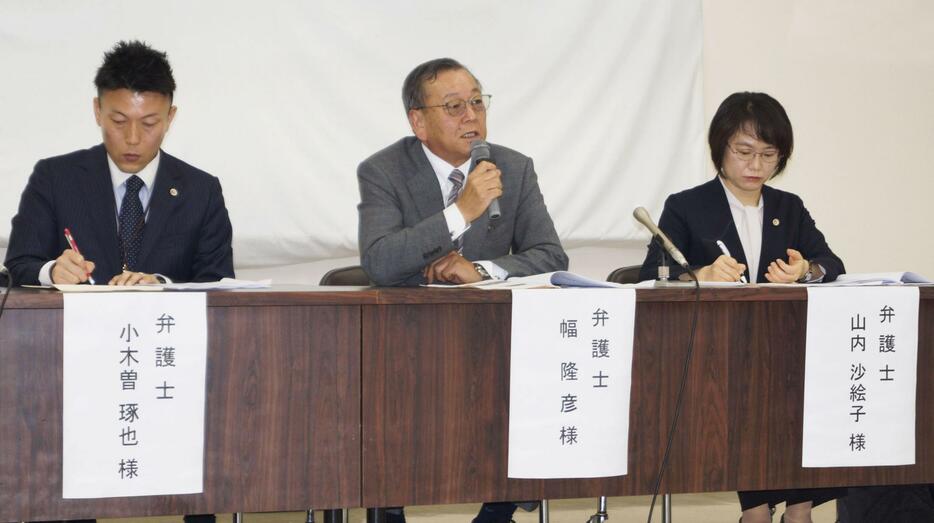 記者会見する第三者委員会の幅隆彦弁護士（中央）ら＝24日午前、岐阜県池田町役場