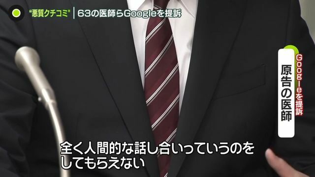 日テレNEWS NNN