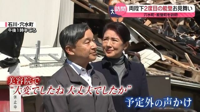 日テレNEWS NNN