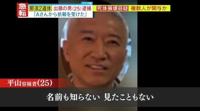 東京・上野で10数軒の飲食店を経営していたという宝島龍太郎さん(55)