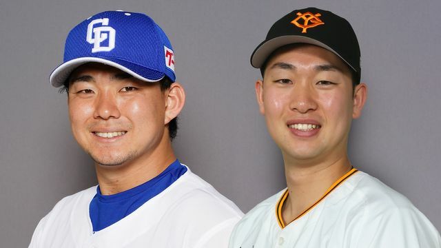 左から中日の小笠原慎之介投手、巨人の山崎伊織投手