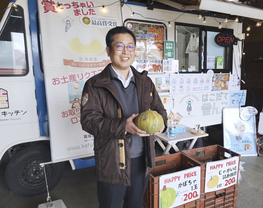 規格外野菜を紹介するカドウフーズの嘉堂聖也社長＝北海道函館市