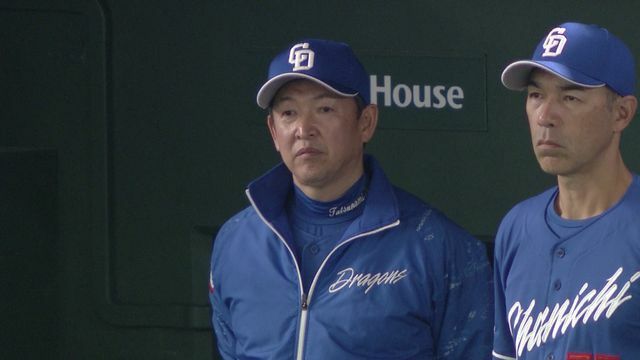 逆転負けで３位後退の中日・立浪和義監督（画像：日テレジータス）