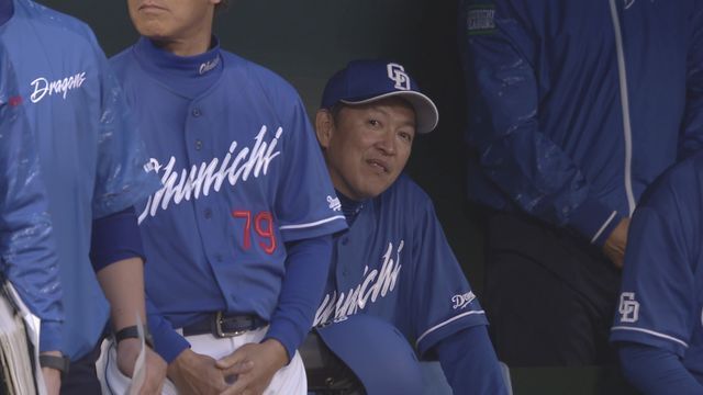 中日・立浪和義監督（画像:日テレジータス）