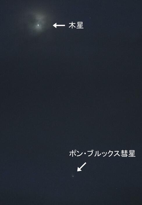 和歌山県・潮岬で見られた「ポン・ブルックス彗星」と木星＝12日午後7時32分（約2秒露光）