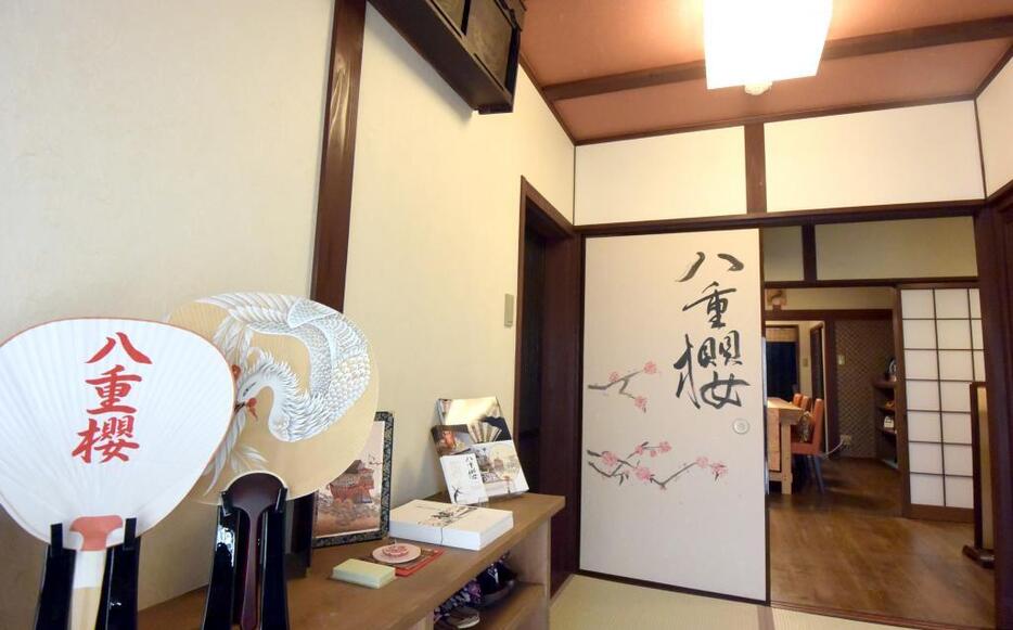 [写真]京町家の趣を残した部屋